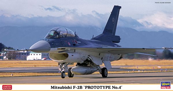 HAW07509 - Avión MITSUBISHI F-2B - Prototipo 4 para montar y pintar - 1