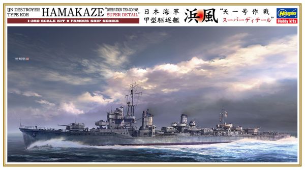 HAW40108 - Buque destructor - IJN Tipo HAMAKAZE - Operación ten-ichi Super Detail para montar y pintar - 1