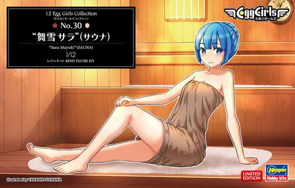 HAW52334 - Figura de colección N°30 - Sara Mayuki en la Sauna - 1