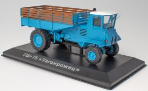 G1825133 - Plato TAGANROG SSH-75 1955 azul