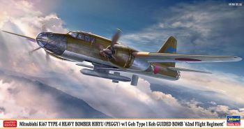 HAW02422 - Bombardero MITSUBISHI Ki-67 Tipo 4 - 62º Escuadrón para ensamblar y pintar