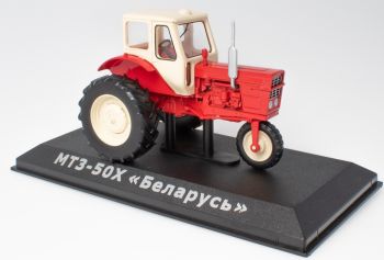 G1825067 - BIELORRUSIA MTZ-50H 1962-1985