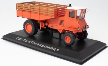 G1825080 - Plato TAGANROG SSH-75 1965 naranja
